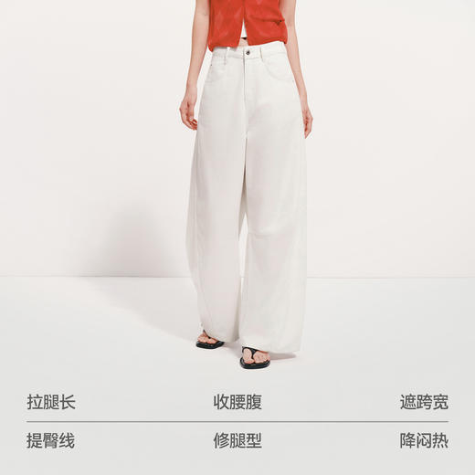 森柔|森马牛仔裤女夏分割宽松弯刀拖地裤凉感抑菌2026新款阔腿裤 商品图2