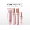 珀莱雅紧致肌密套装3.0版本【多款可选】 商品缩略图0