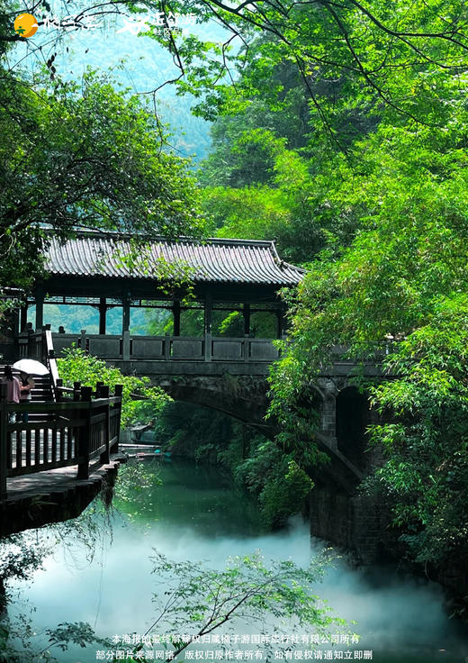 【万人游三峡】高铁四天纯玩团 商品图1