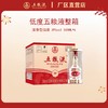 （整箱）五粮液·低度系列 39度 500mL*6瓶 商品缩略图0