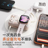 冇心物语系列-20000毫安磁吸充电宝 商品缩略图5