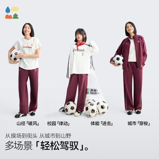 【直筒运动长裤】森林棠26春椰子棉儿童休闲百搭直筒宽松百搭运动裤22061459【HZ】 商品图4