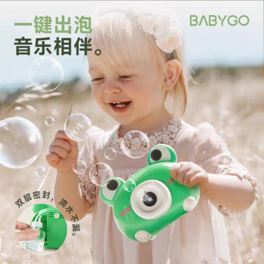 BABYGO 青蛙泡泡机 商品图2