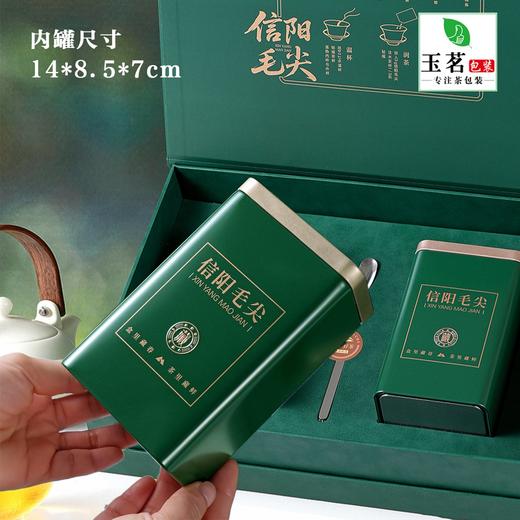 藏春【绿.2听毛尖】19元1套.整箱20套 商品图3