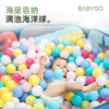 BABYGO 折叠球池 商品缩略图3