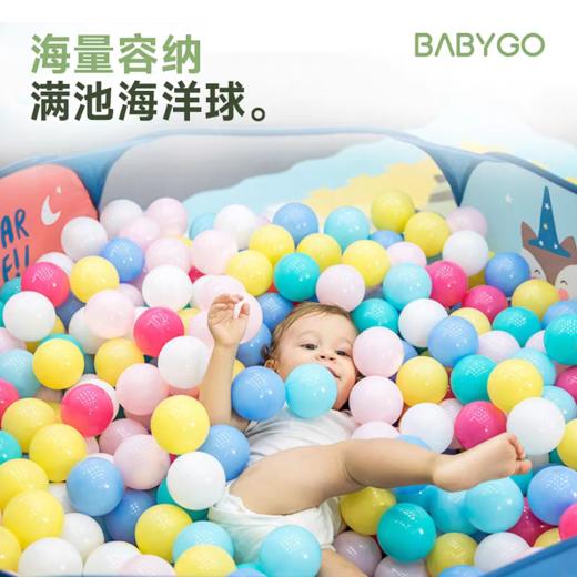BABYGO 折叠球池 商品图3