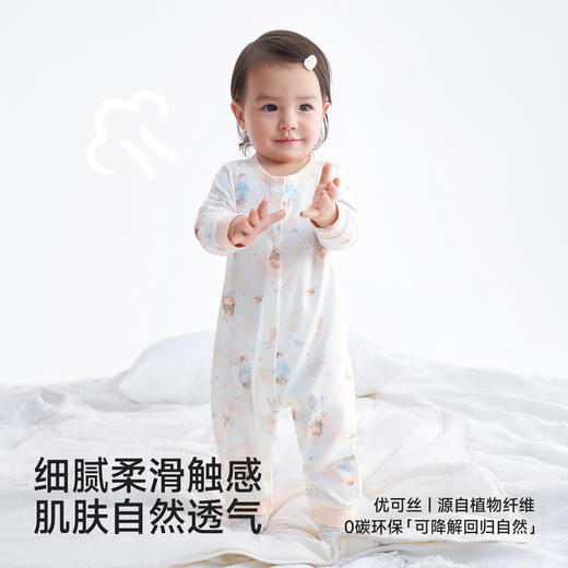 【26年升级版优可丝】英氏婴儿衣服秋冬宝宝连体衣长袖幼儿爬服新款春秋新生儿哈衣秋季 商品图2
