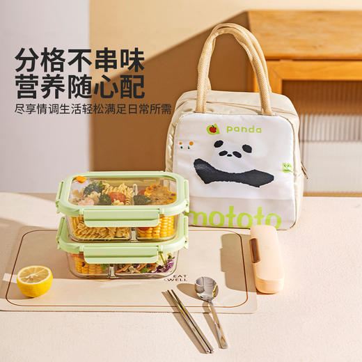 摩登主妇玻璃分格饭盒可微波炉加热上班族专用水果便当盒带饭餐盒 商品图4
