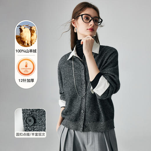 PALUOPO/PL圆领女开衫ET2F8157R/约重340g帕罗 商品图9