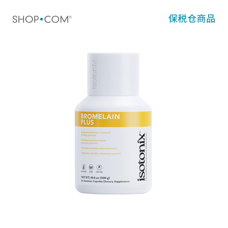 Isotonix 菠萝酵素粉-保税仓发货