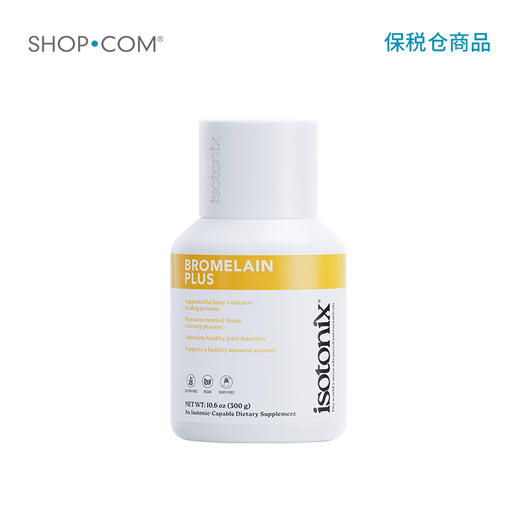 Isotonix 菠萝酵素粉-保税仓发货 商品图0