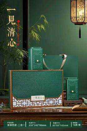 【一见倾心2罐.通版深绿】28元1套.整箱16套.整箱包邮