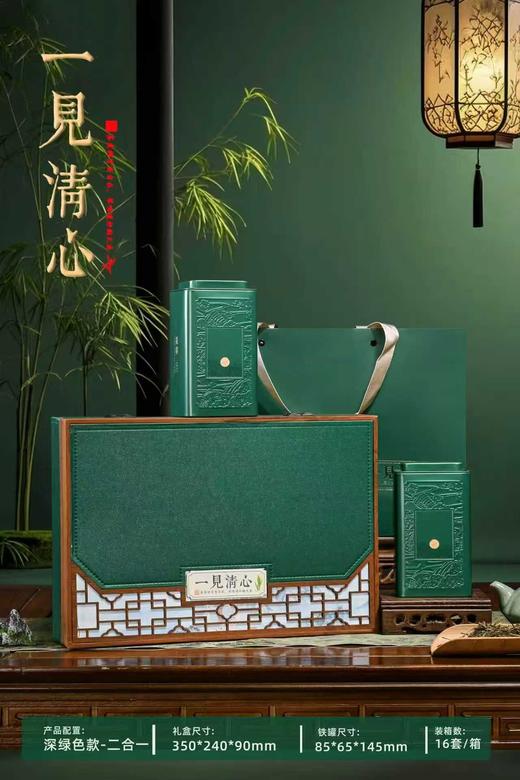 【一见倾心2罐.通版深绿】28元1套.整箱16套.整箱包邮 商品图0