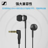 森海塞尔（Sennheiser）CX 80S 有线音乐耳机 入耳式有线耳机 黑色 /数码 /影音娱乐 /有线耳机 商品缩略图4