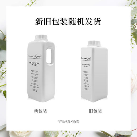 LG蜂蜜洗发水120ml/1000ml 保税仓发货 Leonor Greyl (外包无塑封) 商品图4
