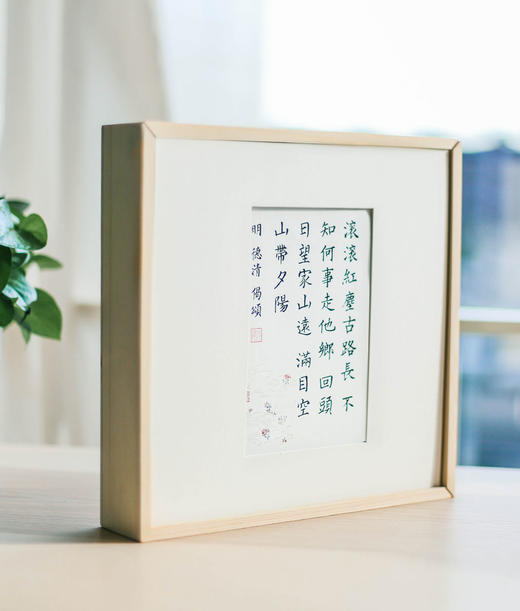 小闲·静心时光 抄经礼盒 商品图4