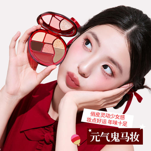 【活动价 69元/套】Colorkey珂拉琪珂拉琪马年限定彩妆套组69元到手5件-【活动专享】2.28 商品图6