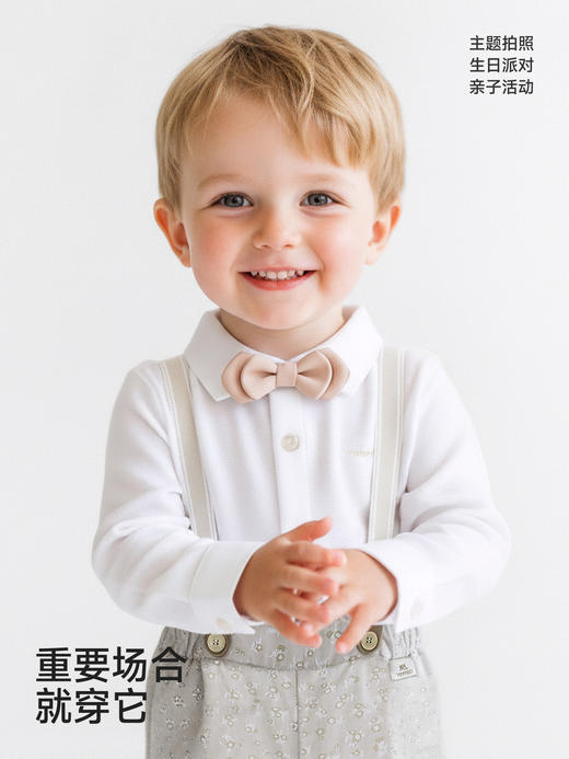 【高定系列】英氏儿童衬衫男童长袖衬衣春夏新款百搭英伦帅气上衣YRCAJ1S036A 商品图4