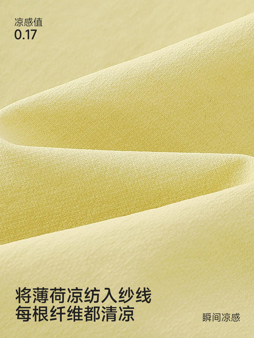 英氏儿童T恤男童长袖上衣春夏新款百搭休闲长袖T恤YRTAJ1S031A 商品图1