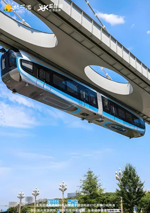 【武汉樱花】三天赏花休闲之旅 商品图2