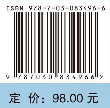 精准药学理论与实践 商品图4