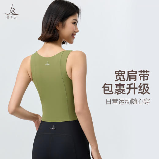 梵美人 F5529 瑜伽背心 一体固定胸垫 莱卡云柔 商品图2