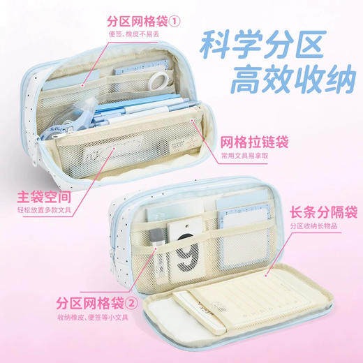 斯普维加SV-19455可爱波点日记翻折笔袋 商品图1