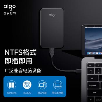 爱国者移动硬盘 2TB USB3.0 HD809黑色 2.5英寸机械硬盘兼容Mac 电脑外接高速传输商务便携 商品图1