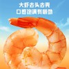 【粉丝专属❗️即食低脂虾仁】甄选品质南美大虾，低脂高蛋白健康零食，39%NRV蛋白质，香辣味超过瘾，高蛋白虾肉虾干海味休闲小吃L-d 商品缩略图2