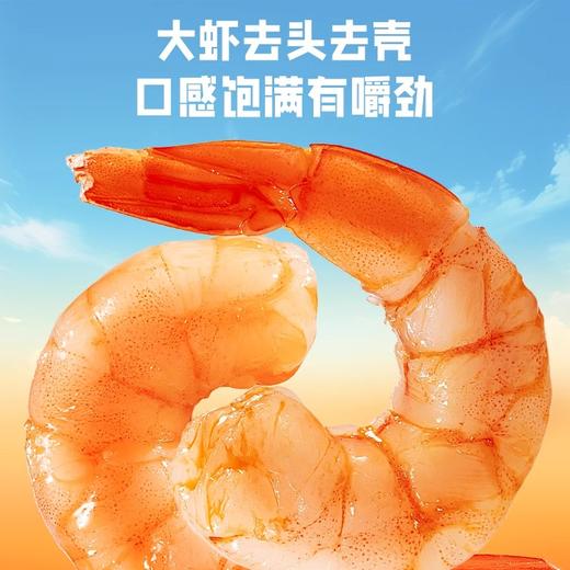 【粉丝专属❗️即食低脂虾仁】甄选品质南美大虾，低脂高蛋白健康零食，39%NRV蛋白质，香辣味超过瘾，高蛋白虾肉虾干海味休闲小吃L-d 商品图2