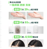 【23元会员福利】馥绿德雅固发育发洗发露50ml  白珠洗发水    商品缩略图1