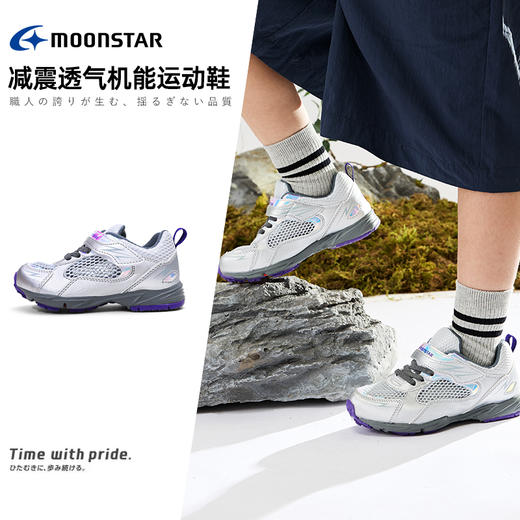 2-16岁春款轻便机能鞋/日本月星Moonstar/休闲舒适透气/保护足弓脚踝/人体工学设计/魔术贴免系带【品牌方上海直发】 商品图2