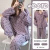 【GZ】年后发货无忧购26年春款仿棉甜美风高级感长袖长裤家居服套装套WZL3463#-5 （预计2.26开始发货) 商品缩略图13