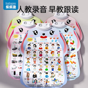 乐乐鱼（leleyu）卡通兔有声挂图儿童玩具幼儿早教认知发声点读识字男女孩生日礼物 /玩具乐器 /益智玩具 /早教/智能玩具 商品图4