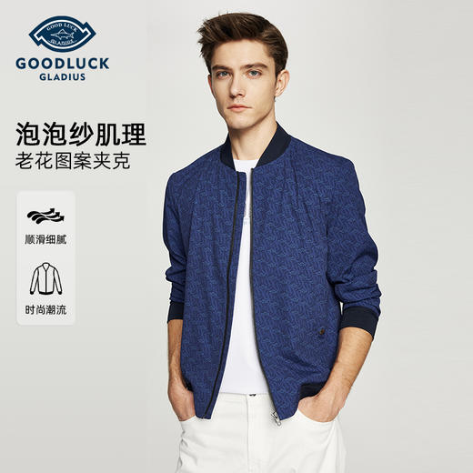 【泡泡纱肌理】德鲨短款棒球领夹克男青年春季新款休闲上衣外套 商品图0