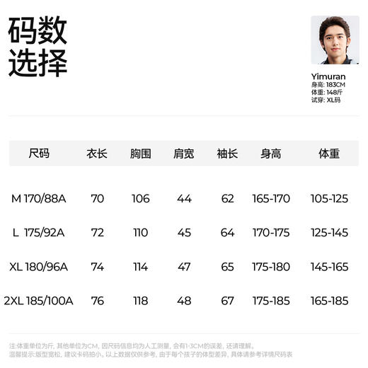 【男士棉感速干长袖T恤】森林棠26春汗跑跑棉柔亲肤圆领运动T恤20261284【HZ】 商品图5