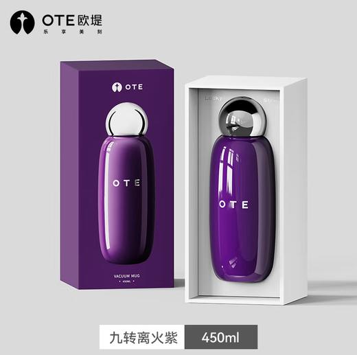OTE欧堤保龄球杯保温杯便携咖啡随手随行水杯大容量便携高颜值女礼物 450ML 商品图9