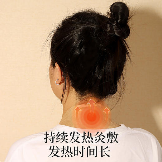 【姜桂艾草温灸贴】敷贴| 几养  热灸暖护 一贴即暖 商品图3