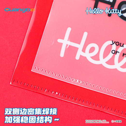 【广博】三丽鸥L型文件夹a4收纳册资料册hellokitty试卷册分类收纳袋 商品图4