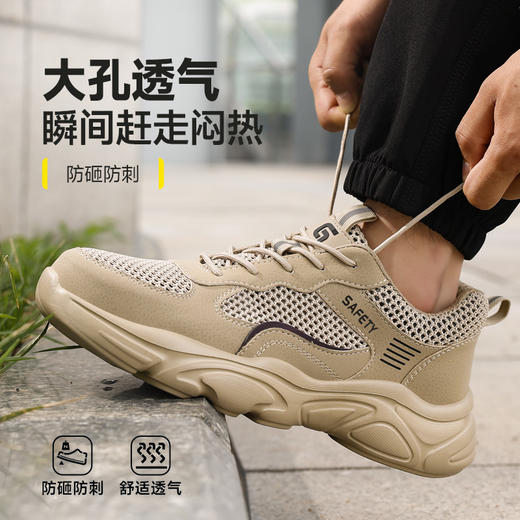 古伊萨新款防砸防刺欧标钢包头达标4.0㎜凯夫拉底橡塑底轻便夏款 商品图5