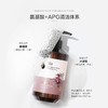 【69元会员福利】阿芙玫瑰香氛嫩肤保湿身体乳300ml    商品缩略图1