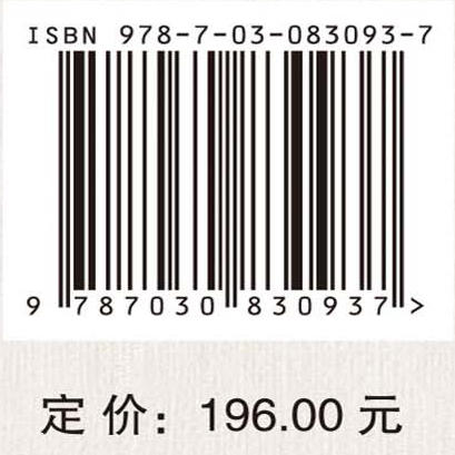 中国式现代化与世界现代化：多维互动与发展路径 商品图4