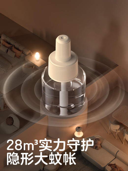 KUB可优比电热蚊香液无烟无味室内专用驱蚊液防蚊灭蚊器家庭 商品图3