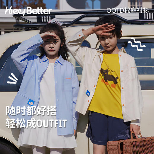 HeyBetter OOTD棉麻衬衫 商品图2