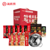 【万福金安】海底捞火锅底料春节礼盒过年过节送礼自用团购福利 商品缩略图0