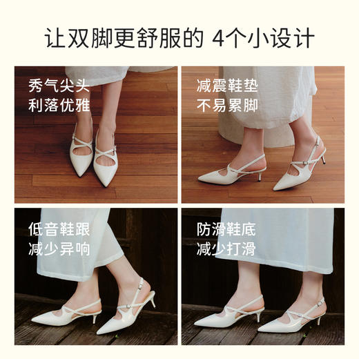 7or9后空高跟鞋春夏新款凉鞋优雅法式水仙 商品图3