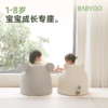 BABYGO 儿童沙发 商品缩略图1