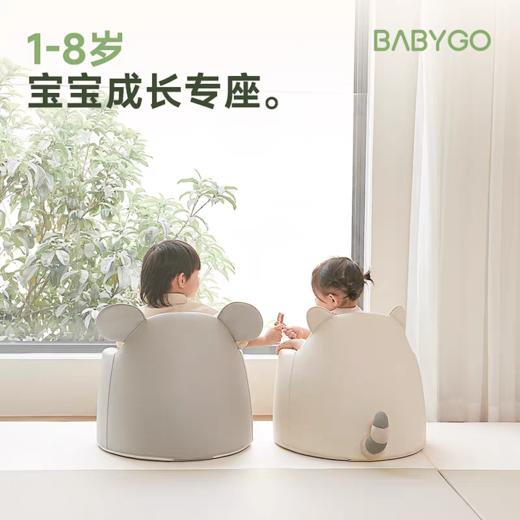 BABYGO 儿童沙发 商品图1