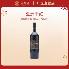 亚洲干红葡萄酒 12度 750mL*1瓶
