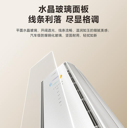 海尔（Haier）空调 KFR-72LW/Z500-1 商品图3